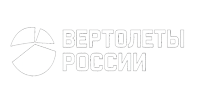 Вертолеты-России-200х100